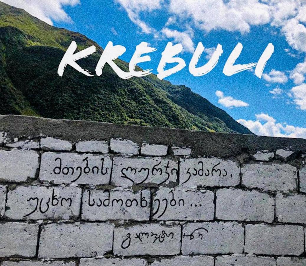 Hotel Krebuli à Kazbegi Extérieur photo